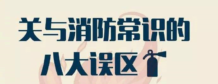 誤區(qū)_700
