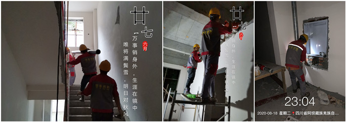 8月15日 理縣藏語佛學(xué)院700