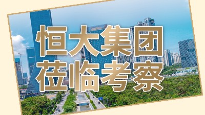 榮幸之至,恒大集團(tuán)代表蒞臨國晉消防考察