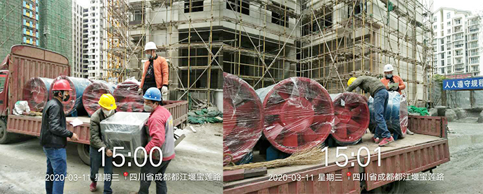 2020年3月11日—南峰水岸華府項目風(fēng)機到現(xiàn)場并核對參數(shù)及數(shù)量