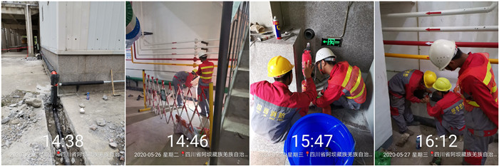 5月26日 銅鐘電站700