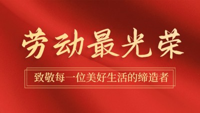 “五一”我在崗 | 國晉消防全力做好假期工作安排