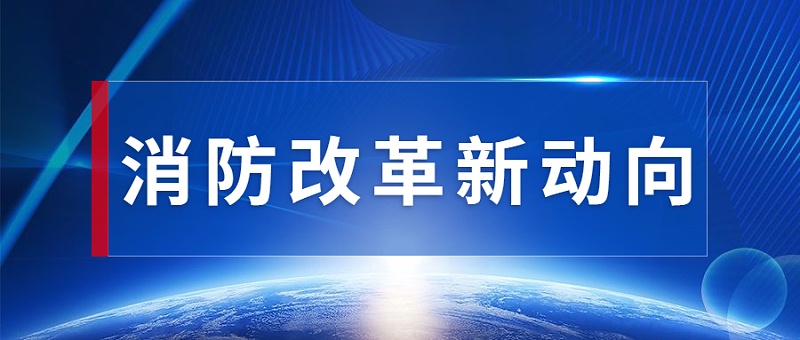 最新通知新聞?wù)?wù)民生資訊公眾號首圖 (1)