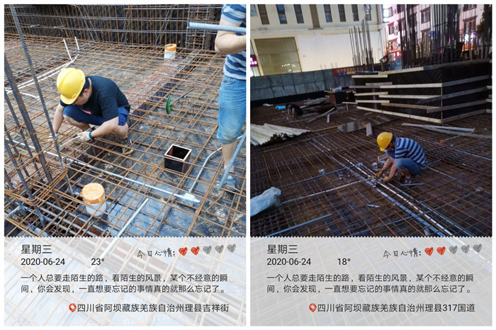 6月24日 致和廣場報警預(yù)留-700
