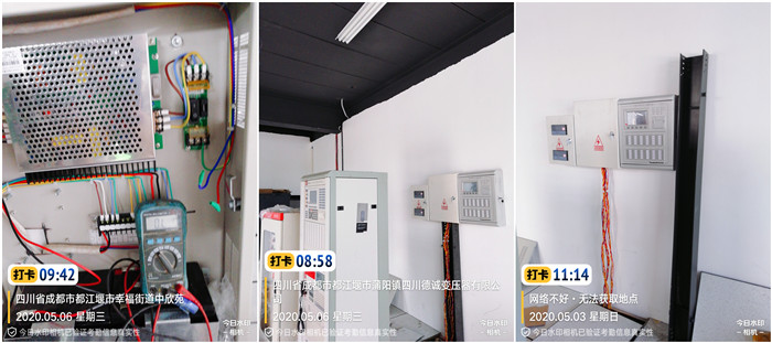 5.8 江寧調(diào)試 700