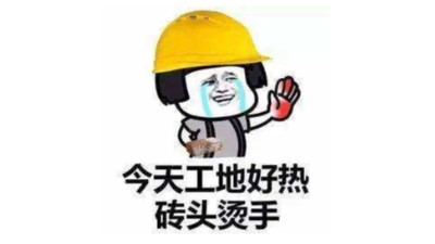 還未出“梅”，即已入“伏”--四川國晉消防